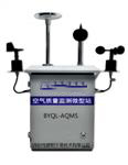 網(wǎng)格化環(huán)境空氣質(zhì)量監(jiān)測(cè)，空氣質(zhì)量網(wǎng)格化監(jiān)測(cè)系統(tǒng)，小型空氣質(zhì)量監(jiān)測(cè)系統(tǒng)