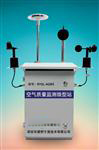 微型空氣質量監(jiān)測站，小型環(huán)境空氣站，網(wǎng)格化環(huán)境質量在線監(jiān)測