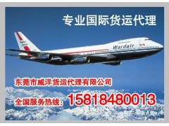 東莞到泰國快遞專線、東莞到泰國曼谷海運雙清到門泰國海運專線