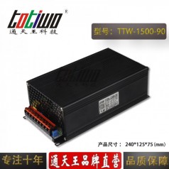 通天王90V1500W16.67A電機穩(wěn)壓直流開關電源大功率