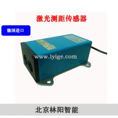 工業(yè)測距設(shè)備 進口激光測距傳感器LY-0020