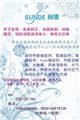 裝修污染清除劑，甲醛苯氨tvoc捕捉劑，批發(fā)零售