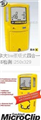 加拿大MaXXT便攜式四合一氣體檢測(cè)儀