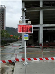 工地?fù)P塵TSP檢測(cè)設(shè)備