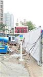 深圳工地?fù)P塵在線監(jiān)測(cè)，深圳工地TSP揚(yáng)塵在線系統(tǒng)，深圳建筑揚(yáng)塵TSP在線監(jiān)測(cè)設(shè)備