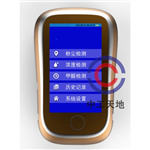 手持式高精度PM2.5，PM10速測儀