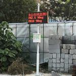 揚塵在線監(jiān)測儀品牌【企業(yè)新聞】