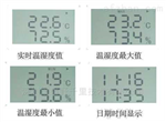冷鏈物流溫濕度監(jiān)控系統(tǒng)，倉(cāng)庫(kù)溫濕度監(jiān)控系統(tǒng)