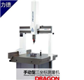 力德三坐標(biāo)測量機(jī)，蘇州力德三次元測量儀 Dragon654