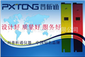 PH計(jì)，筆式PH計(jì)，酸度計(jì)，筆式酸度計(jì)，酸堿度計(jì)，PH測試筆