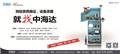 北京測(cè)繪儀器專(zhuān)賣(mài)店哪里有