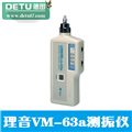 常州德圖供應(yīng)柯尼卡美能達(dá)konica minolta CR-10小型色差計