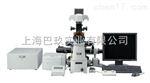 奧林巴斯CKX41-F32FL顯微鏡_熒光顯微鏡型號 價(jià)格 參數(shù)