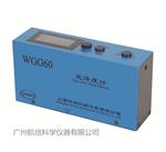 上海昕瑞光澤度計(jì)WGG60D 光澤度測量WGG60D