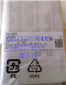 FU-67G FU-67G 詢價(jià)