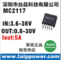24V轉(zhuǎn)12V和24V轉(zhuǎn)5V和12V轉(zhuǎn)5V輸出，5A大功率電源IC