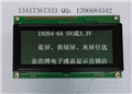 圖形點陣19264液晶屏 19264-6A液晶模塊 LCD192x64 5V 、3.3V 100*60*12