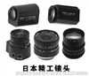 工業(yè)鏡頭 工業(yè)放大鏡頭、工業(yè)顯微鏡頭、工業(yè)微距鏡頭、工業(yè)近攝鏡頭